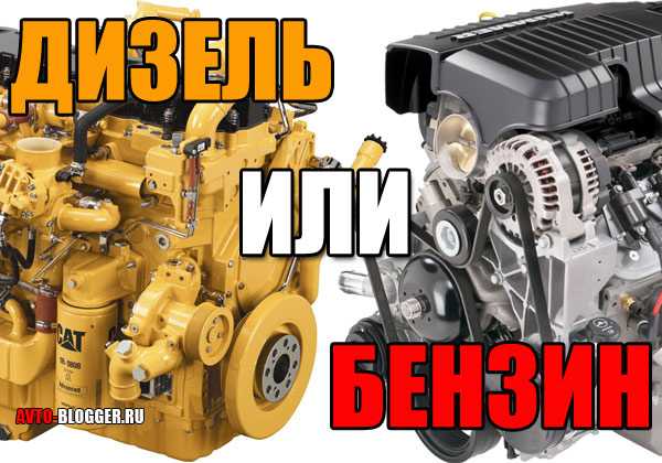 Что дольше хранится бензин или дизель