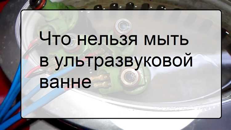 Ювелирные изделия: чистка золотых и серебряных украшений с вставками