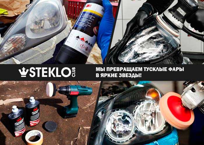 Инструменты для полировки: какой использовать машинку