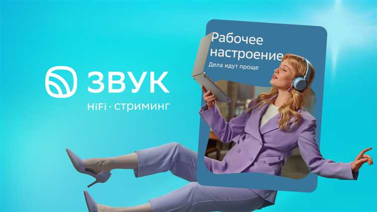 Что такое кгц в звуке