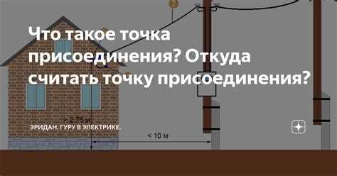 Методы монтажа пинов: пайка, обжим и вставные разъёмы