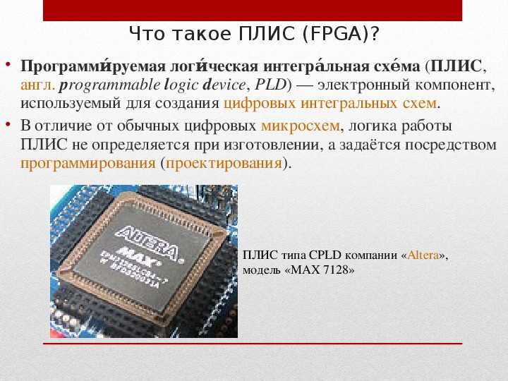 Использование вектора прерываний и таблицы векторов