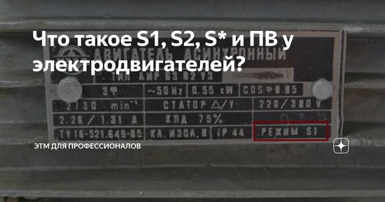 Методы проверки исправности элемента S2 мультиметром
