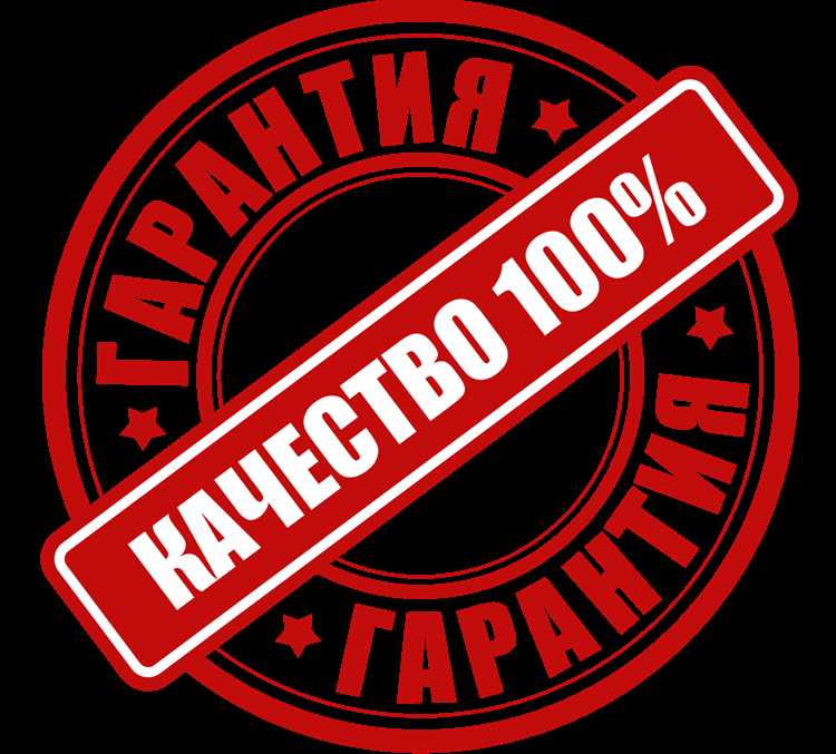 Порядок подачи претензии по гарантийному случаю