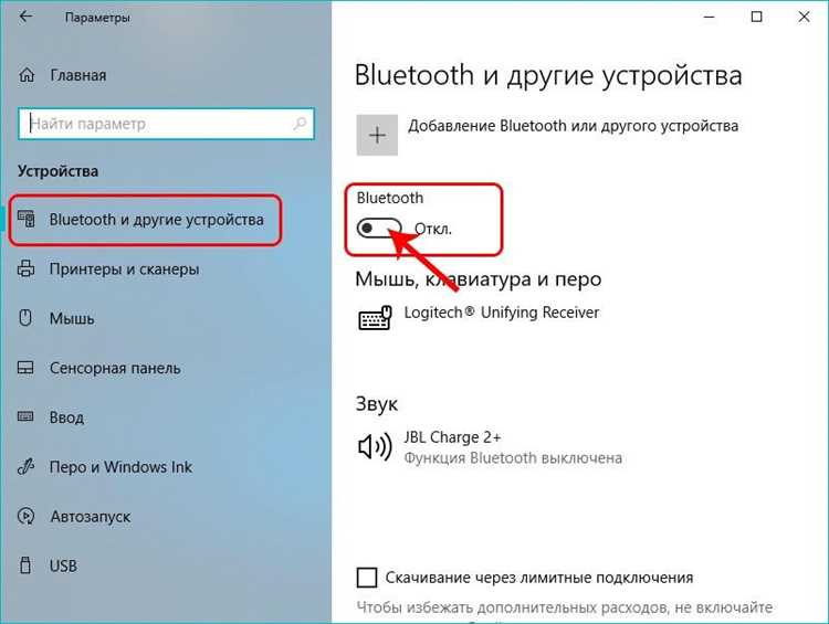 Как использовать MAC-адрес для поиска, подключения и диагностики Bluetooth-устройств