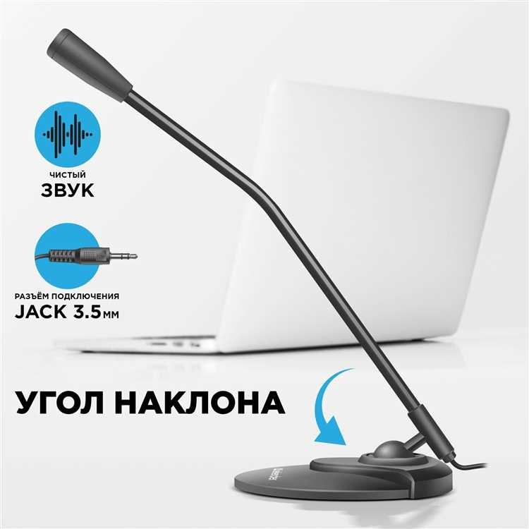 Установка и закрепление корпуса микрофона