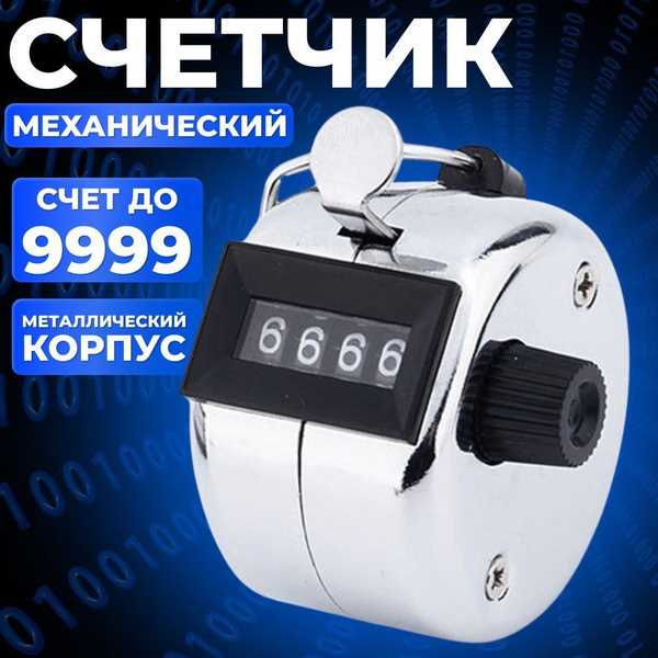 Влияние счетчика нажатий на UX и оптимизацию пользовательских сценариев