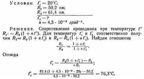 Нормы температуры нагрева радиаторов для разных типов систем отопления