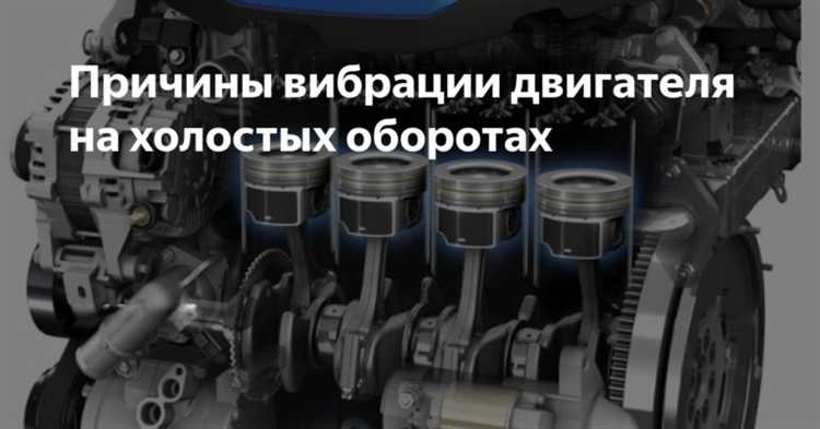 Деформация или износ приводных элементов трансмиссии