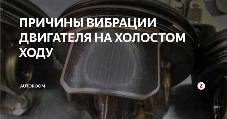 Износ или повреждение опорных подшипников коленвала