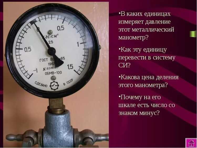 Причины использования ати в старых измерительных приборах