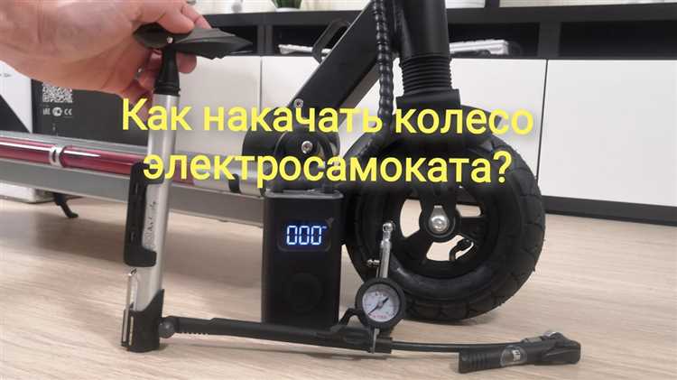 Электросамокат carmega raven как разобрать заднее колесо