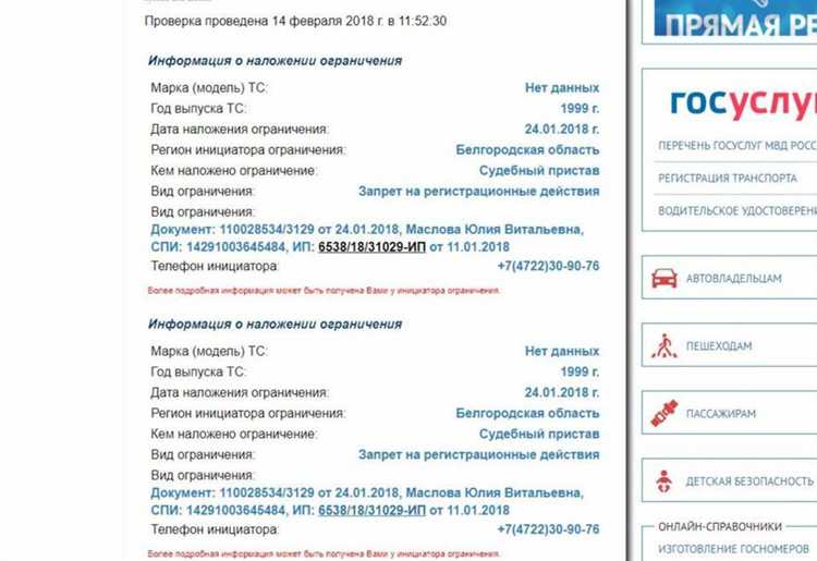 Решение проблемы с подключением автомобиля к серверу