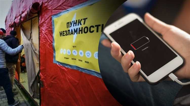 Альтернативные способы зарядки телефона вблизи станций МЦК