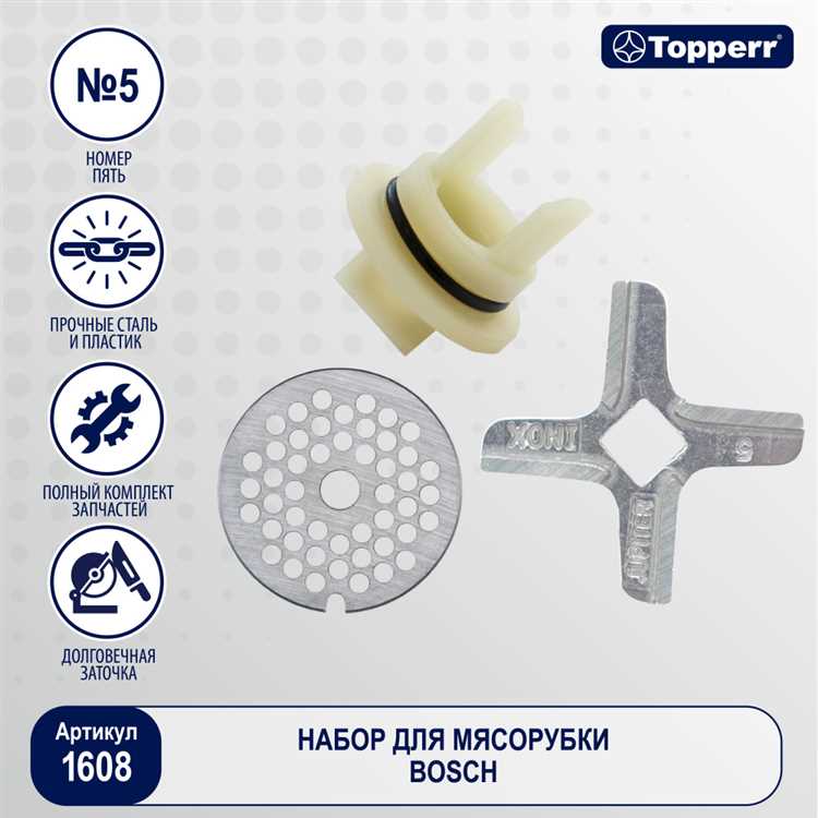 Где в тюмени купить запчасти для мясорубки