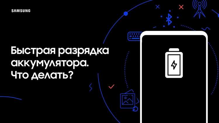 Методы профилактики глубокого разряда в будущем