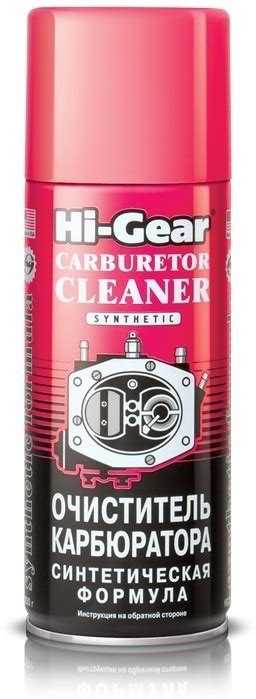 Hi gear hg2207 как правильно пользоваться