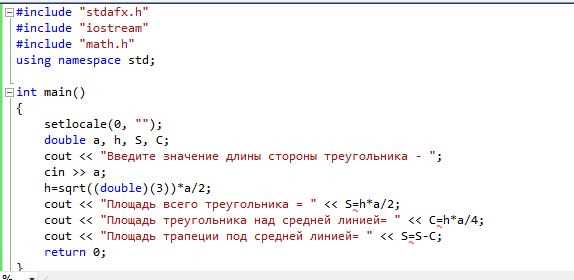 Ошибки при использовании Include servo h и способы их устранения