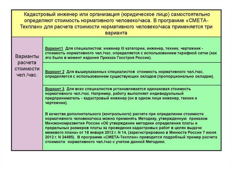 Инженер и специалист в чем разница