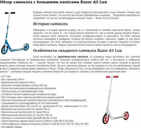 Что делать в случае технической неисправности самоката