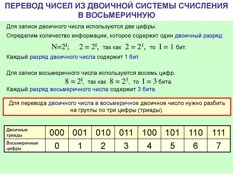 Проверка правильности перевода через обратное преобразование