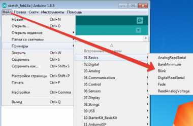 Как открыть диспетчер устройств в Windows
