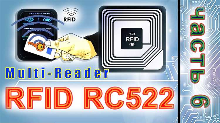 Оценка и коррекция качества соединений в системе NFC RFID RC522