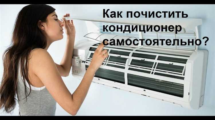 3. Очистка фильтра