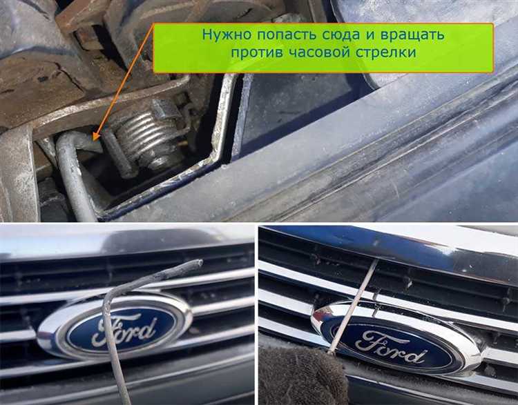 Как открыть капот запорожца задний
