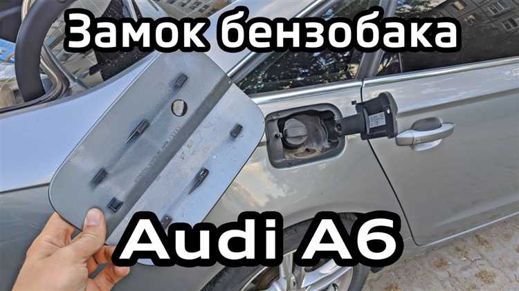 Действия при разряженном аккумуляторе: временные способы открытия
