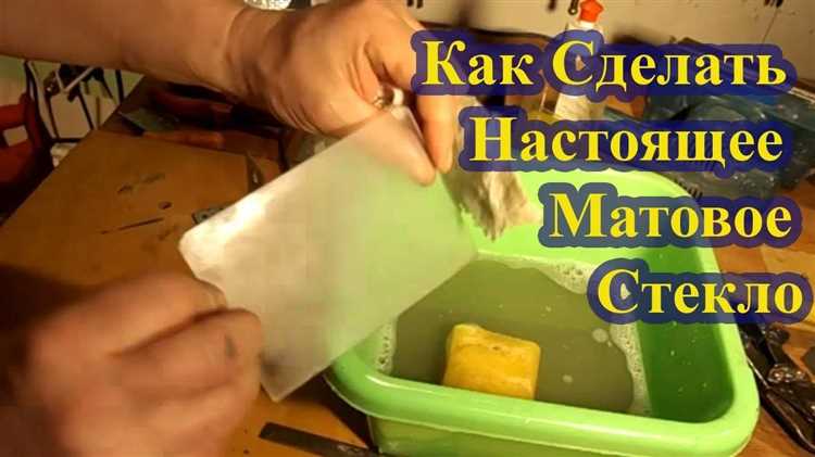 Техника нанесения припоя на стекло