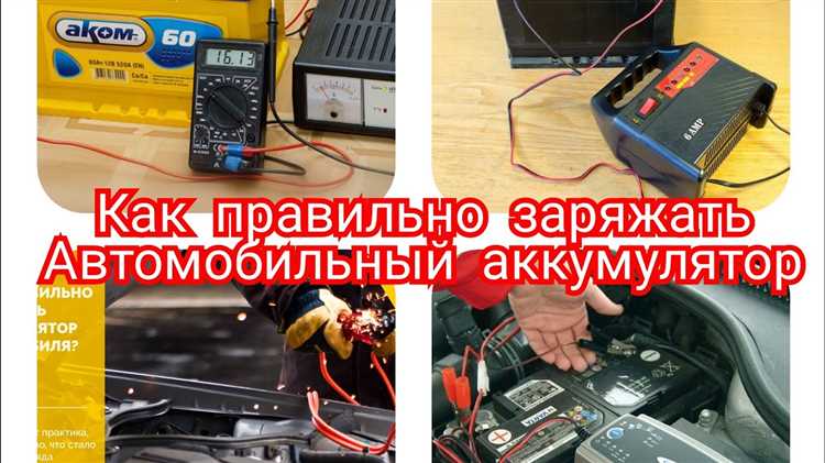 Как переделать зарядку на 22 вольта