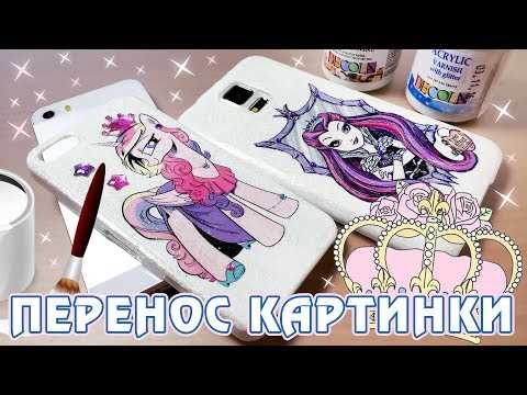 Использование кальки для переноса рисунка
