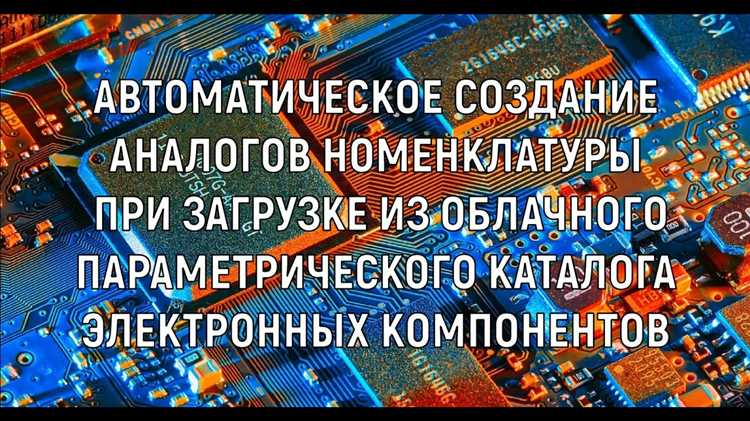 Совместимость по корпусу и монтажным размерам