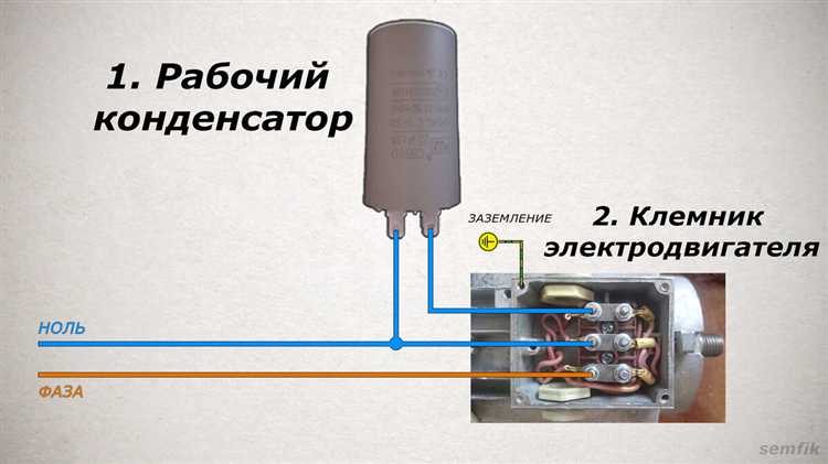 Как подключить 12 вольт к 220 вольт