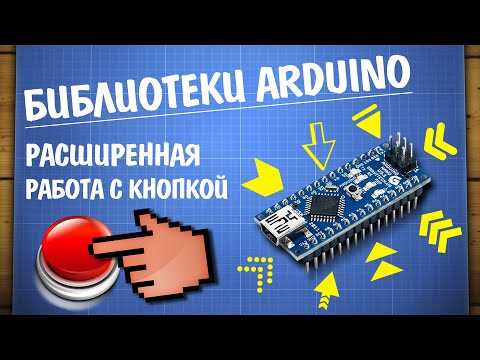 Как подключить камеру к ардуино