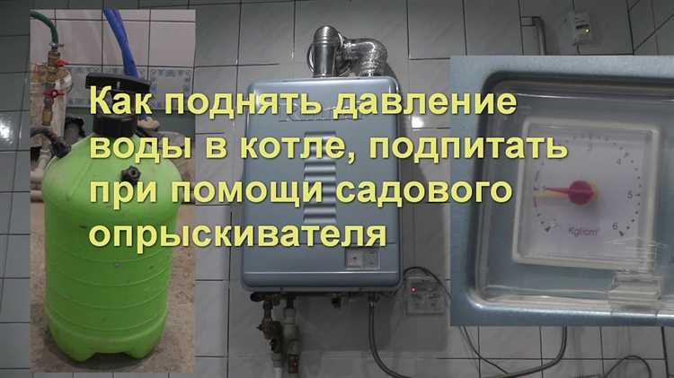 Промывка системы и удаление воздушных пробок