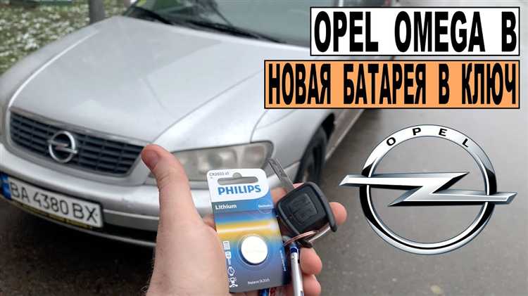 Проверка работы ключа после замены батарейки