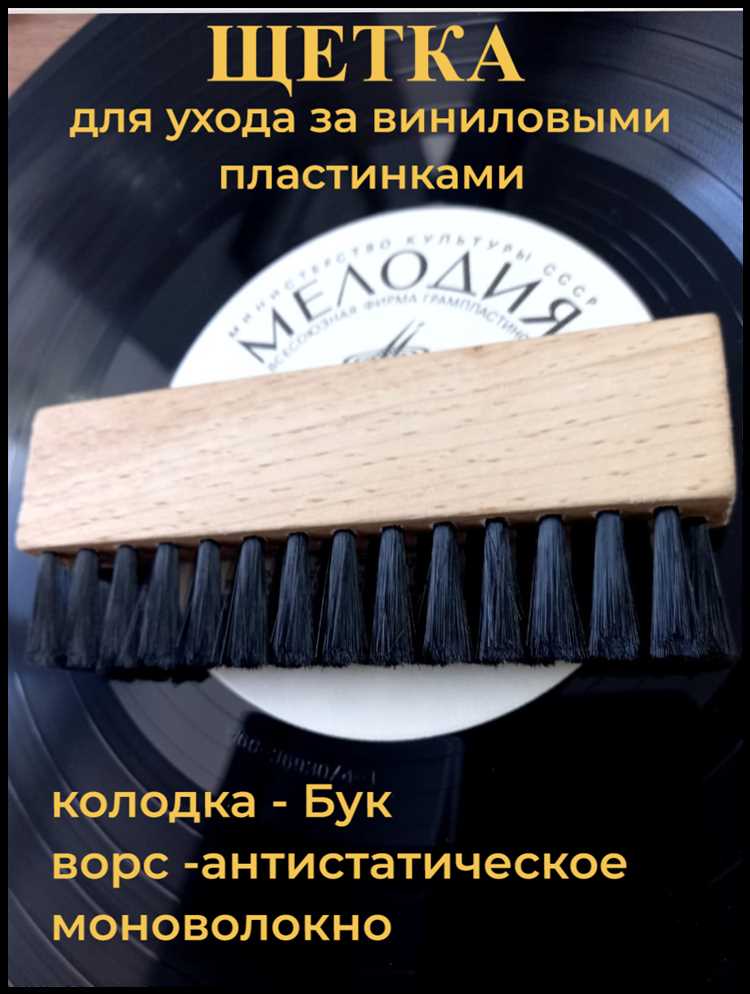 Как понять что кисточка антистатическая Как понять что кисточка антистатическая
