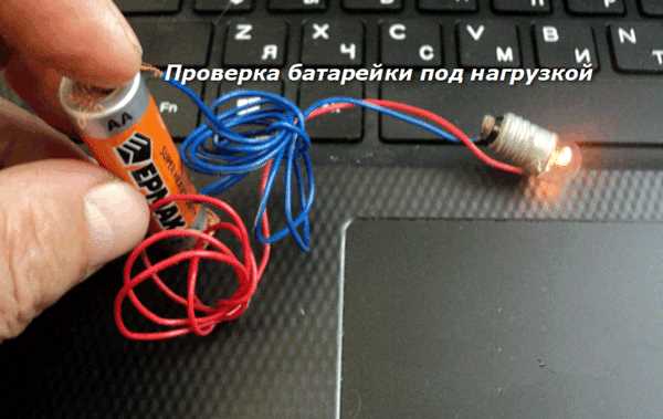 Расшифровка результатов измерения напряжения батарейки CR2032