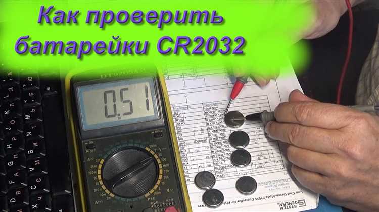 Как проверить батарейку мультиметром cr2032