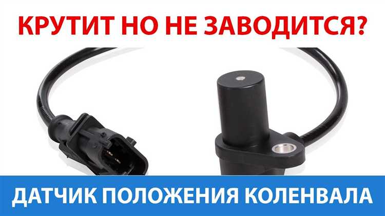 Проверка сопротивления датчика мультиметром
