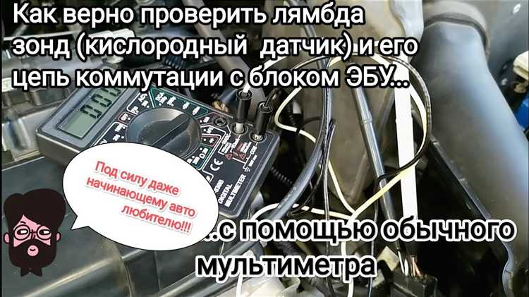 Пошаговая проверка напряжения генератора мультиметром