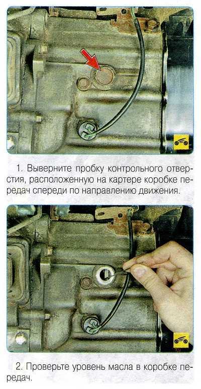 Как проверить качество масла в акпп