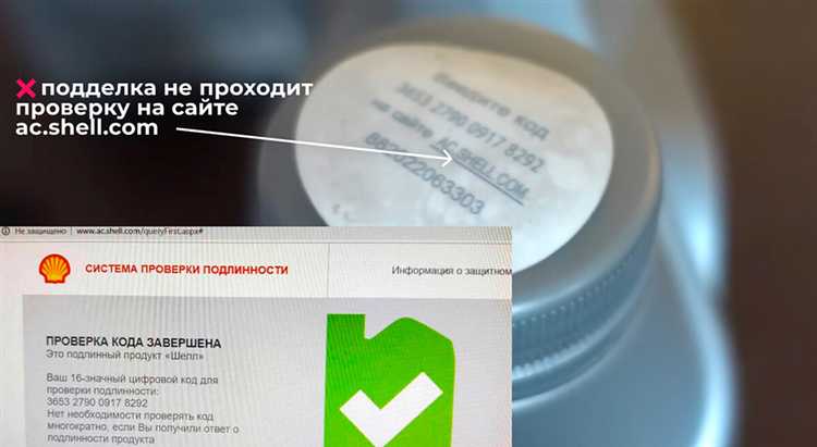 Как визуально проверить канистру на наличие следов вскрытия или склейки
