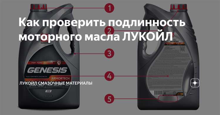 Как проверить QR-код и серийный номер на упаковке Shell