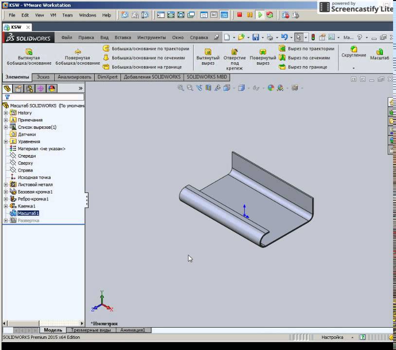 Как разрезать деталь в solidworks