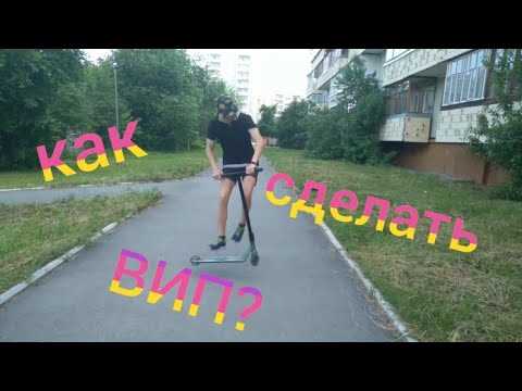 На каких элементах скейт-парка удобнее всего отрабатывать трюк