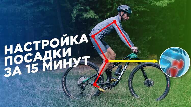 Как проверить работоспособность велосипеда перед посадкой