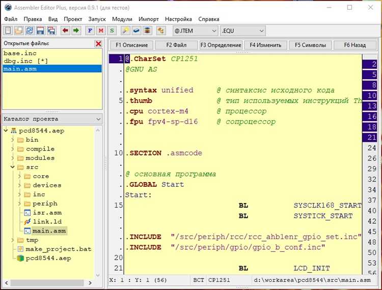 Настройка среды для работы с JTAG или SWD-интерфейсом